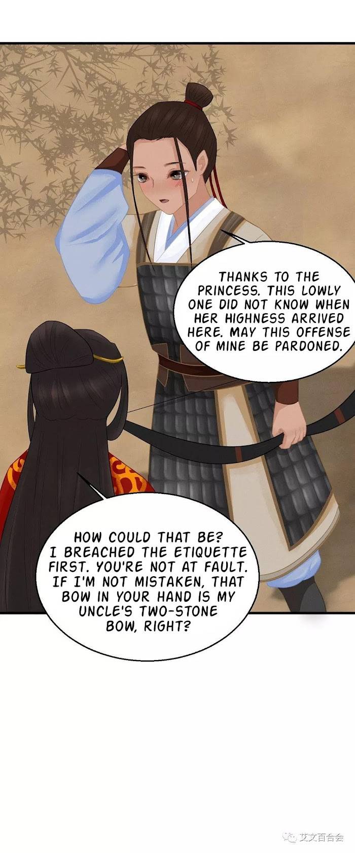Page 17 of Chapter 7