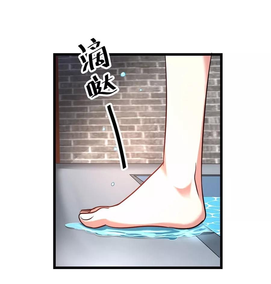 Page 6 of Chapter 93