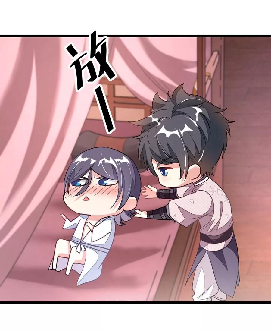 Page 30 of Chapter 94