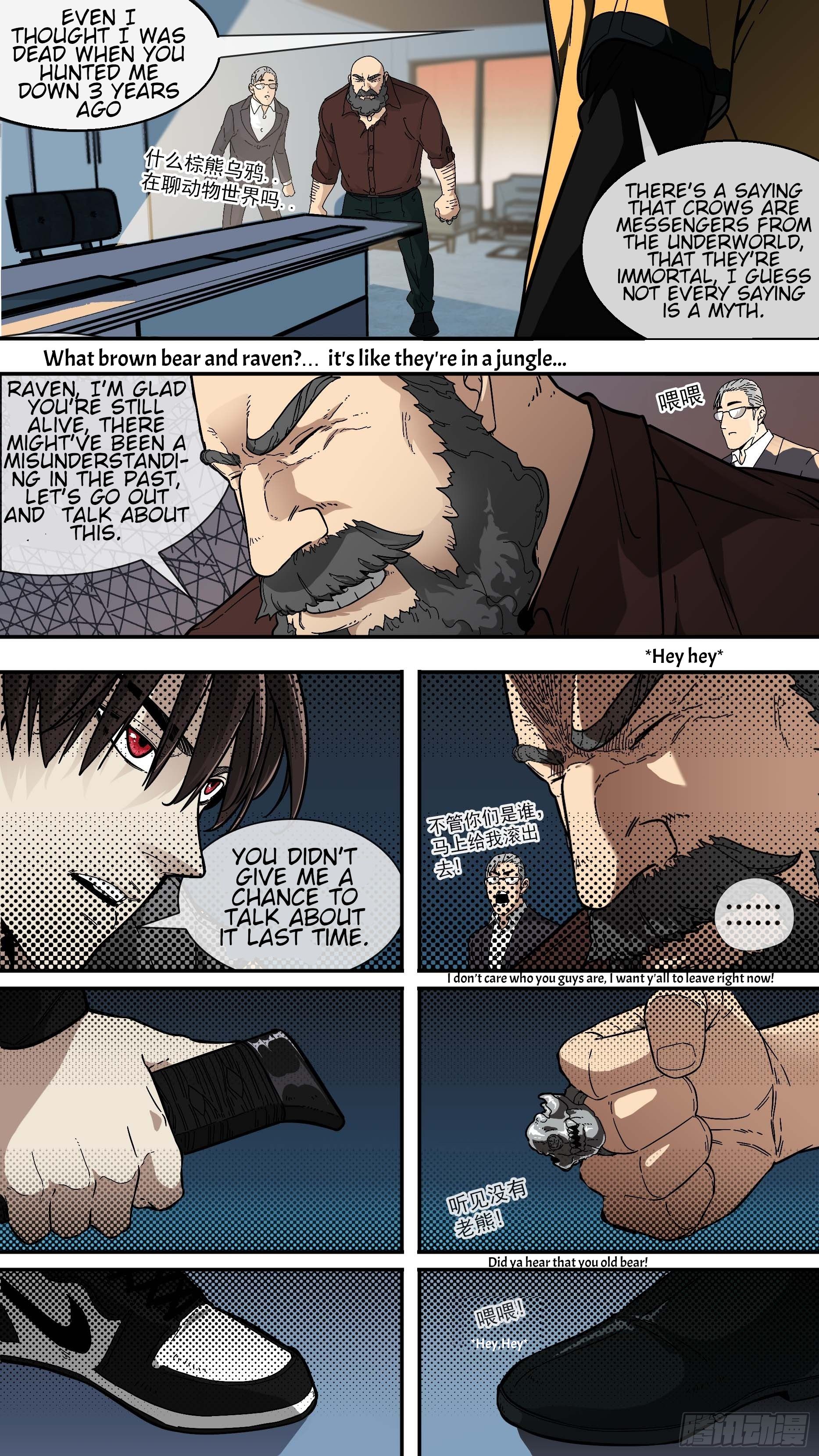 Page 11 of Chapter 1