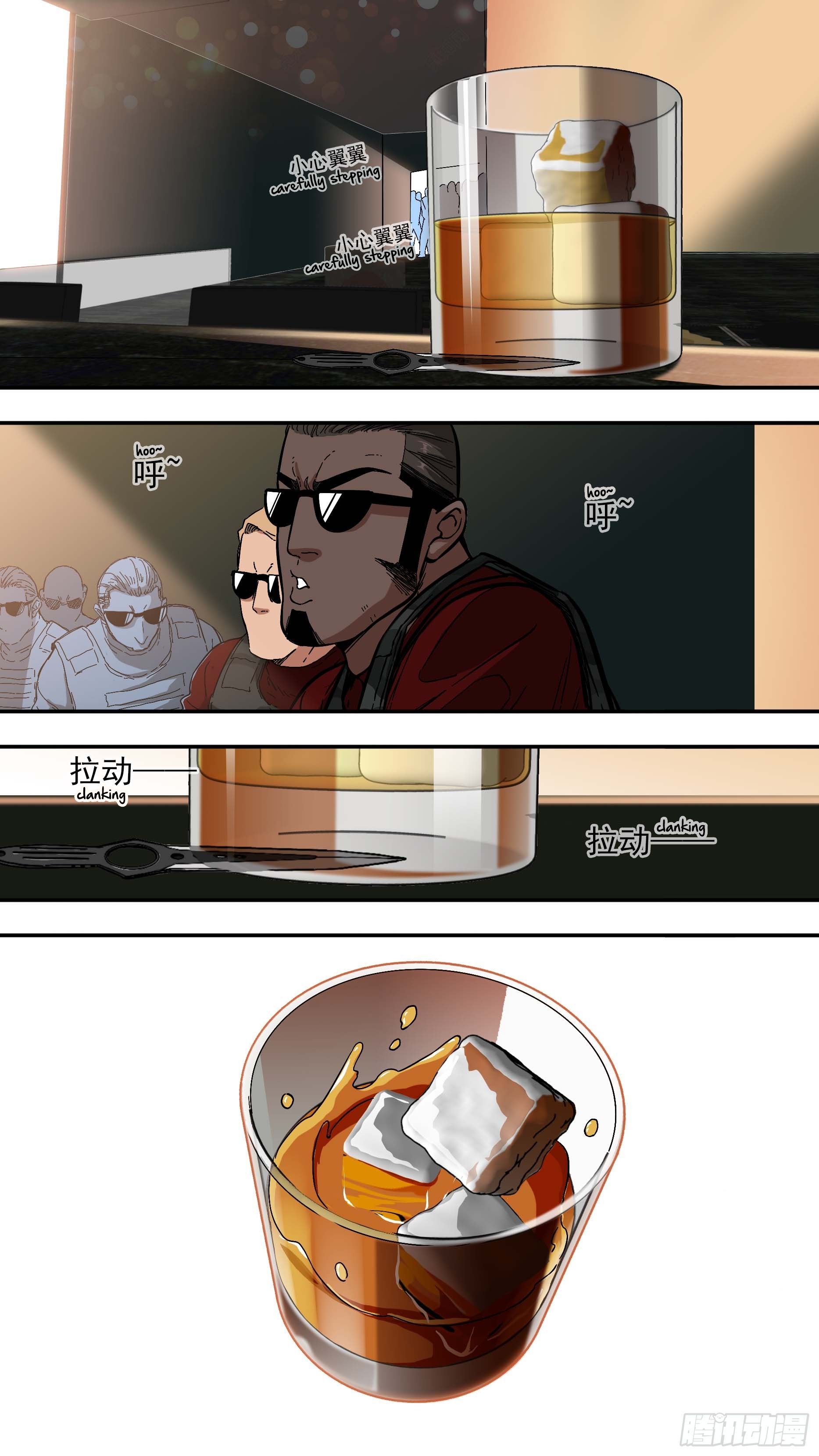 Page 7 of Chapter 12