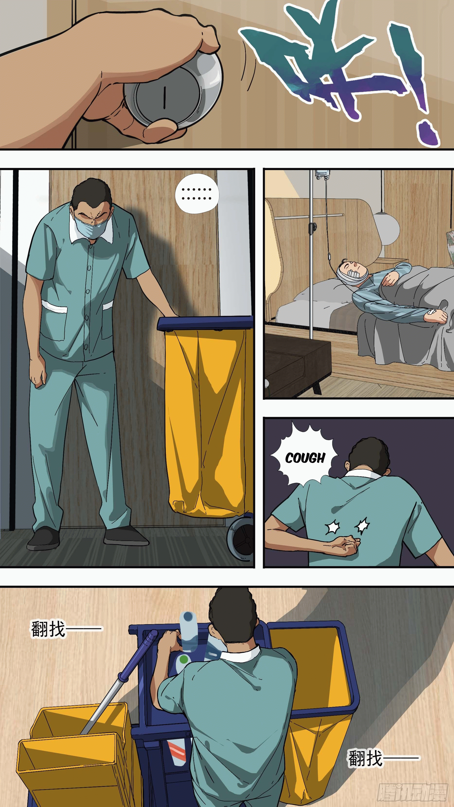 Page 4 of Chapter 20