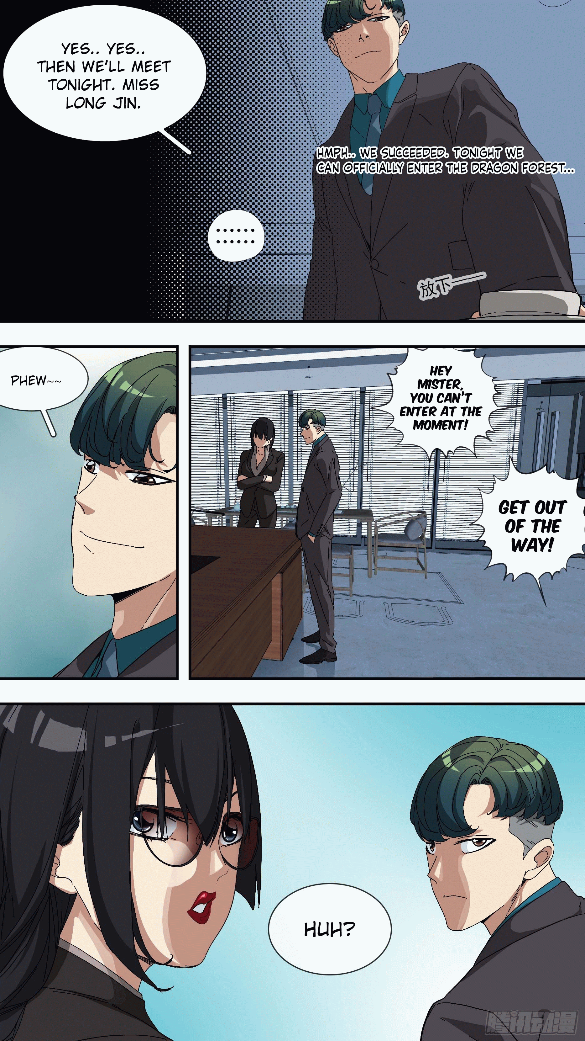 Page 19 of Chapter 22