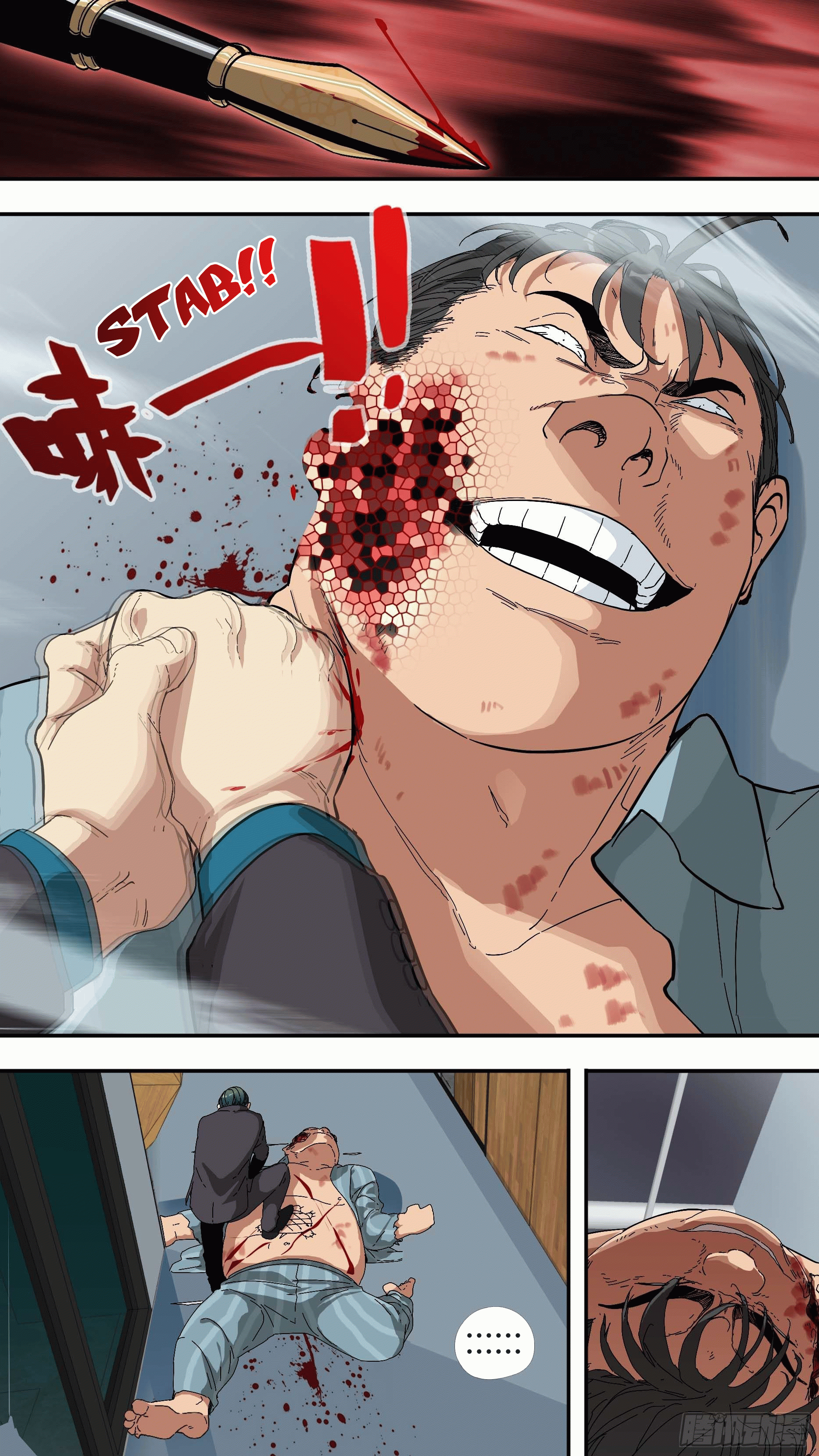 Page 6 of Chapter 25
