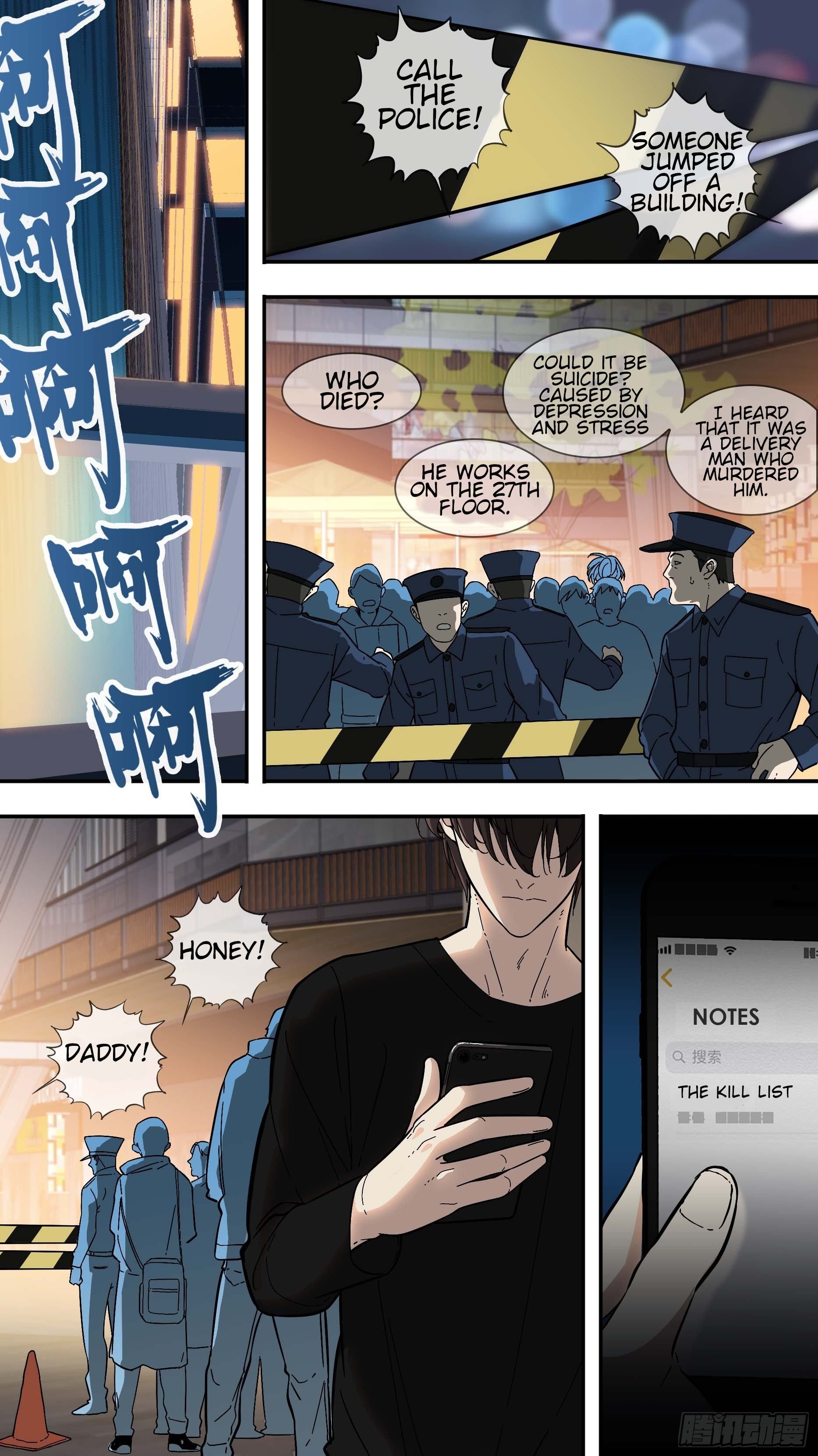 Page 17 of Chapter 3