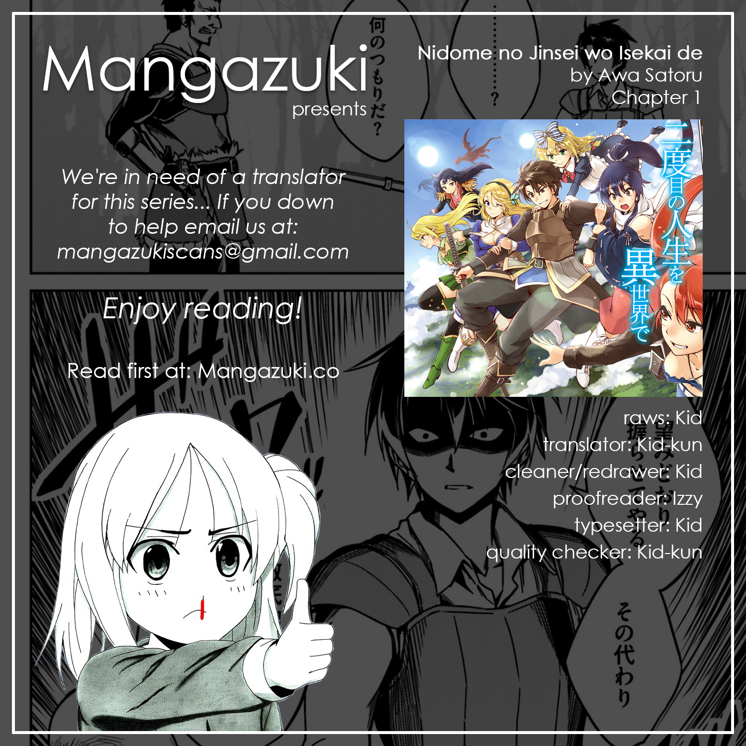 Page 1 of Chapter 1