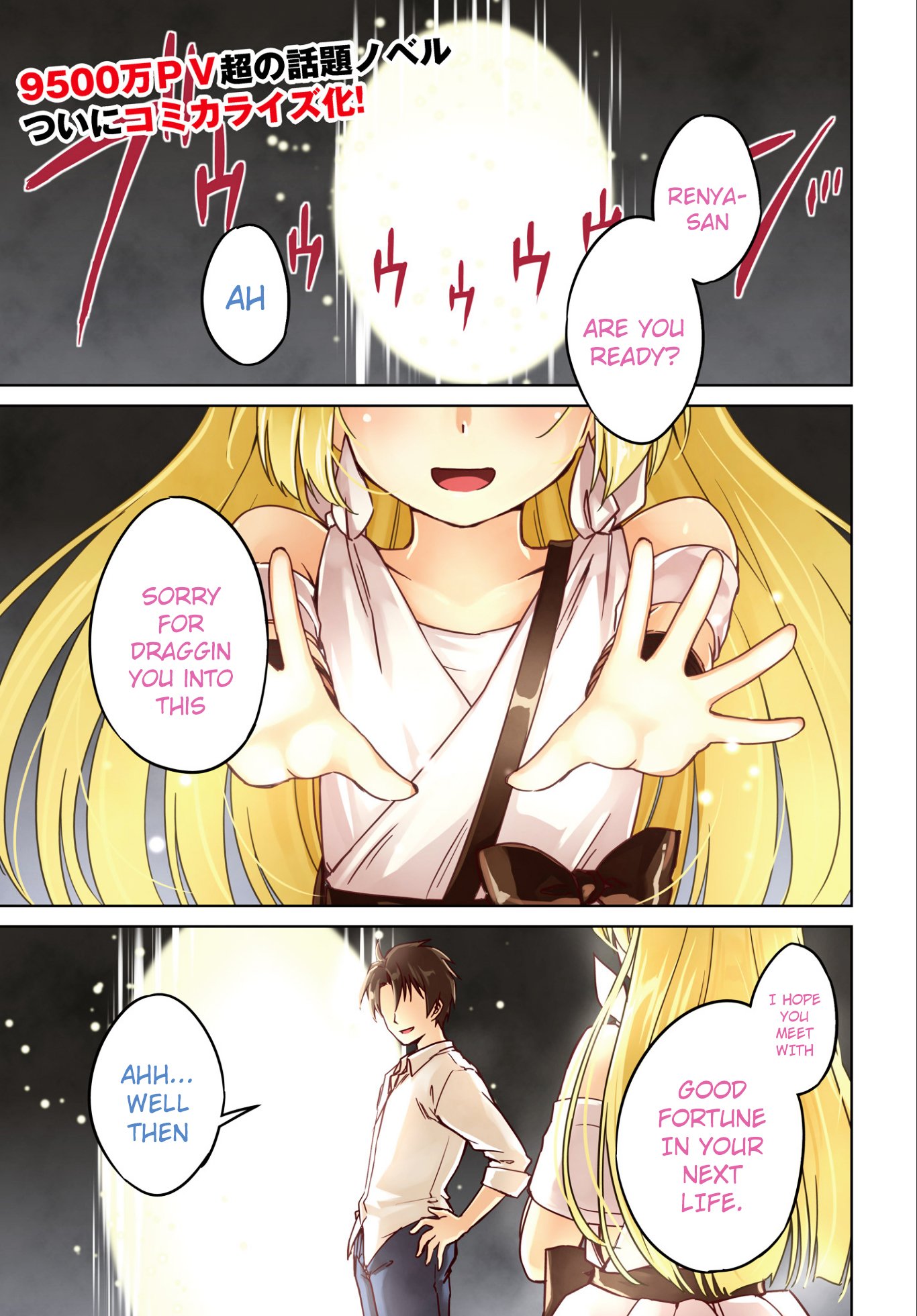 Page 2 of Chapter 1