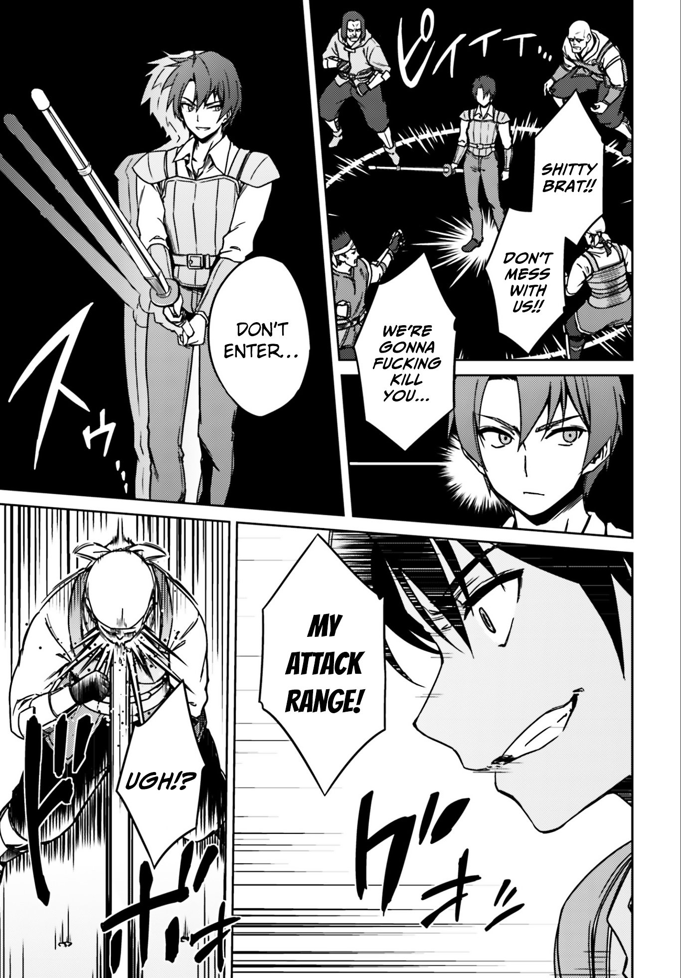 Page 17 of Chapter 1