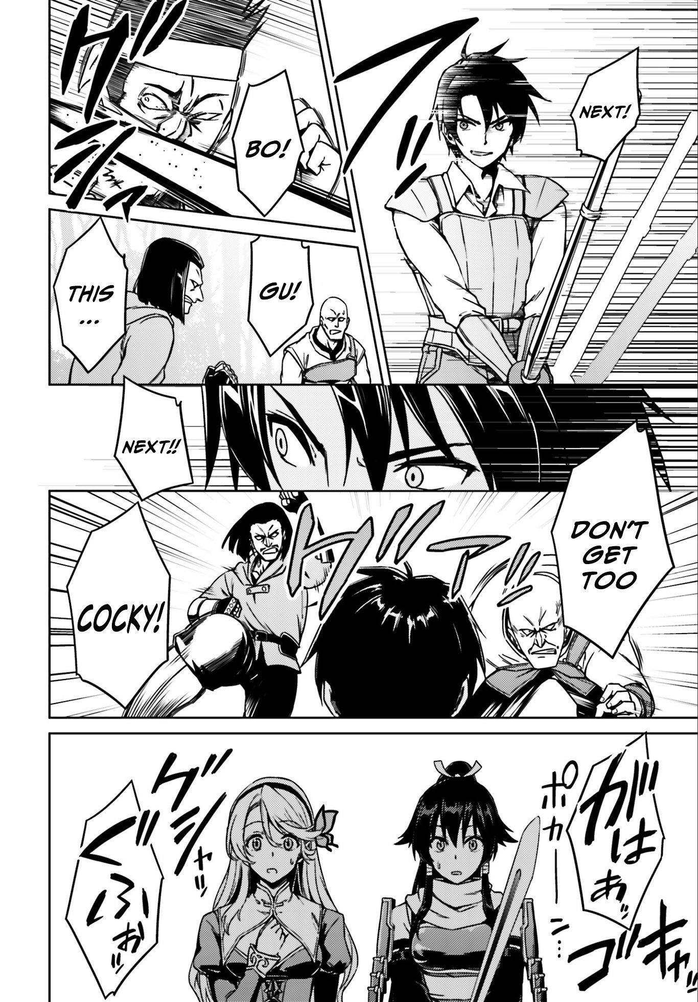 Page 18 of Chapter 1