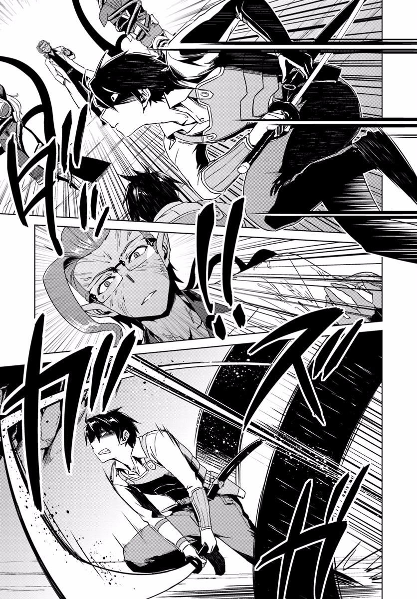 Page 20 of Chapter 12