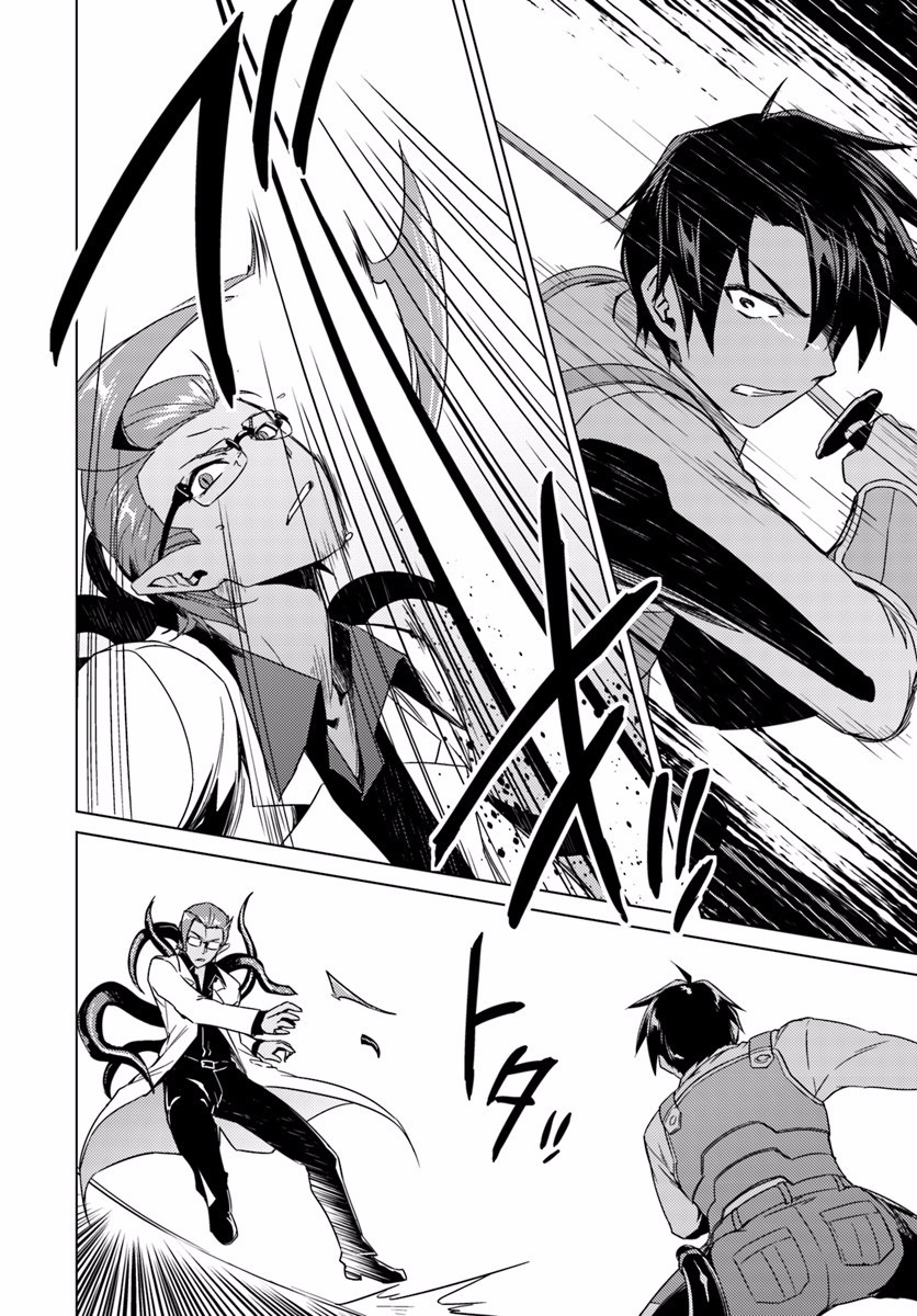 Page 21 of Chapter 12