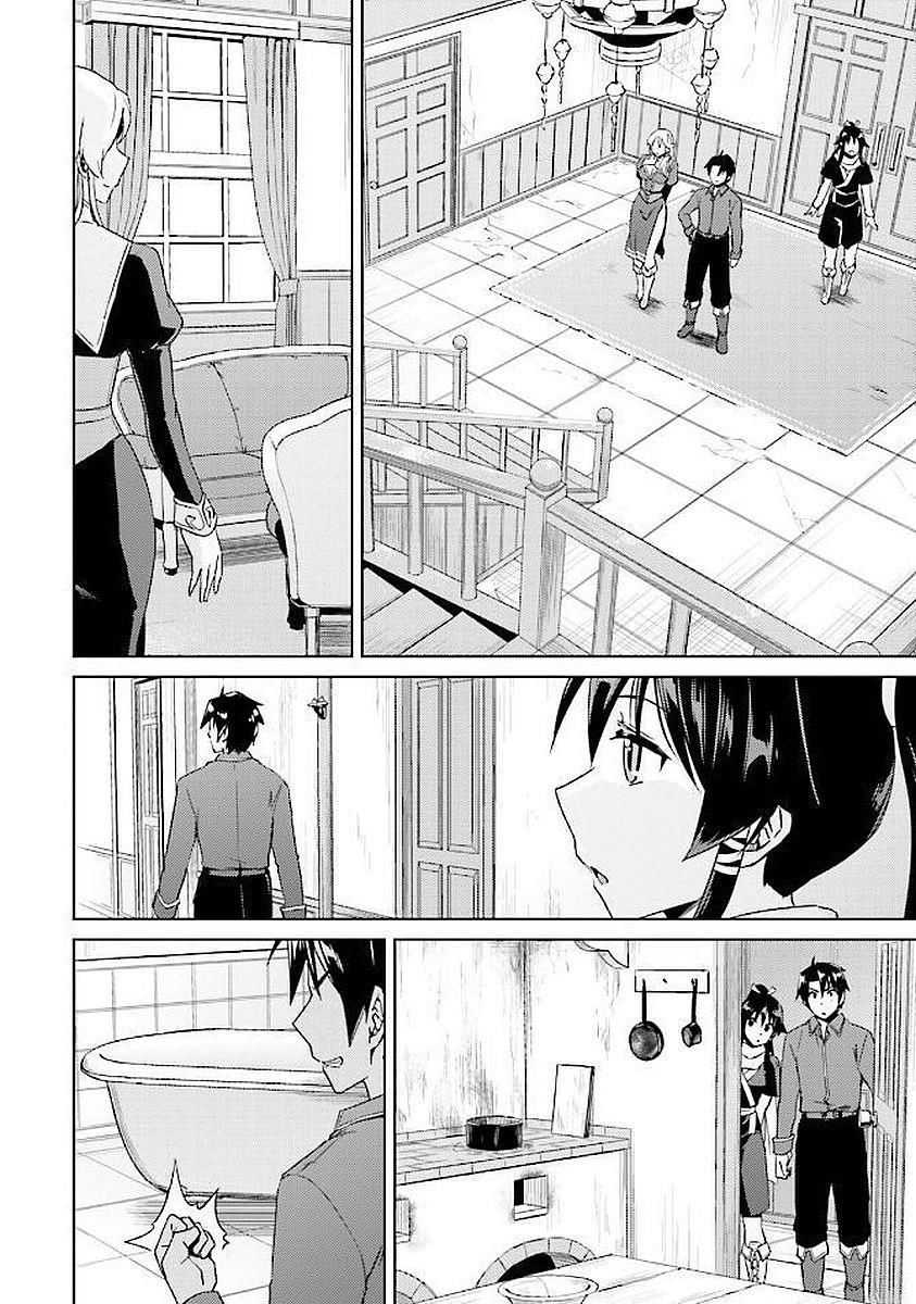 Page 5 of Chapter 15