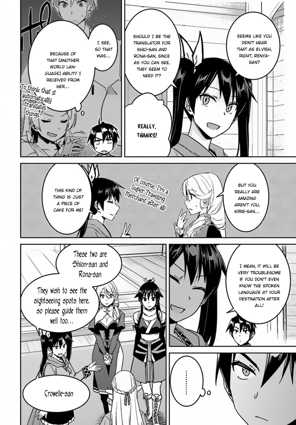 Page 5 of Chapter 21