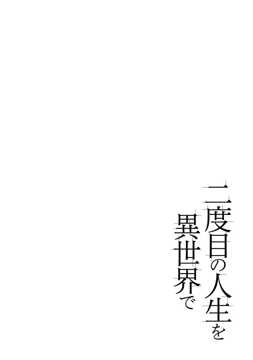 Page 5 of Chapter 21.5