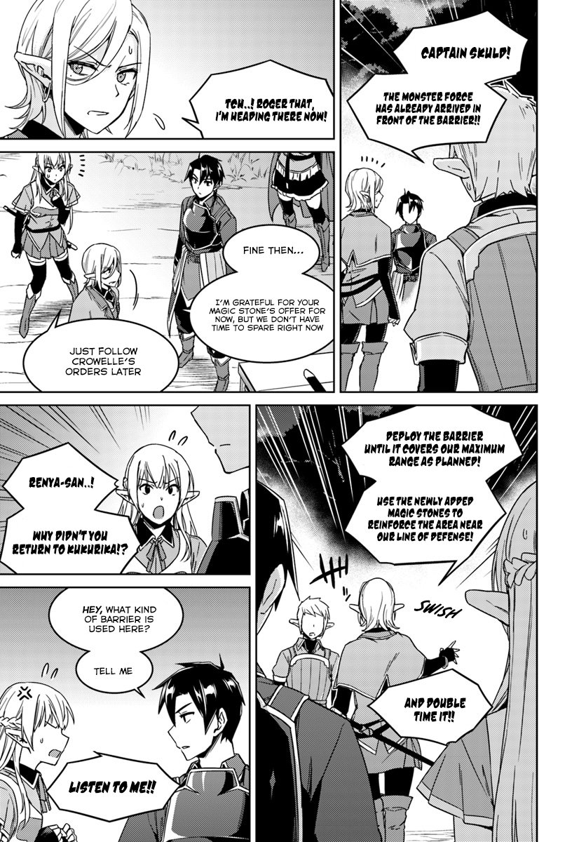 Page 15 of Chapter 23.2