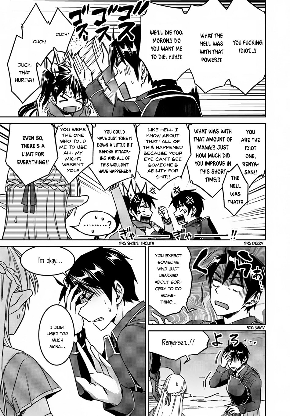 Page 3 of Chapter 24.2