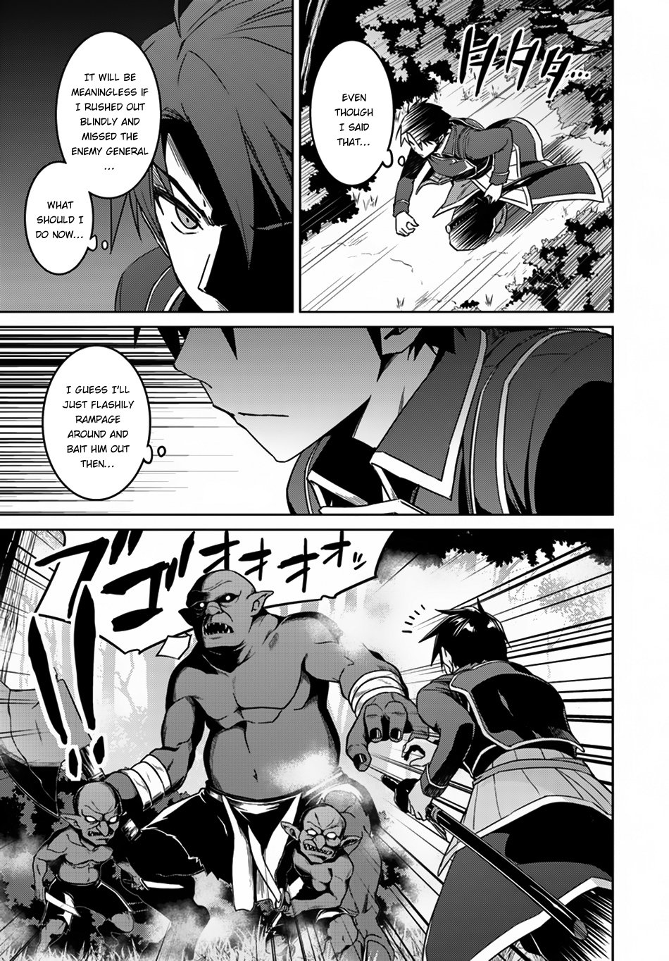 Page 15 of Chapter 24.2
