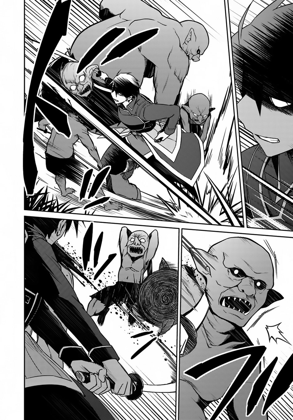 Page 16 of Chapter 24.2