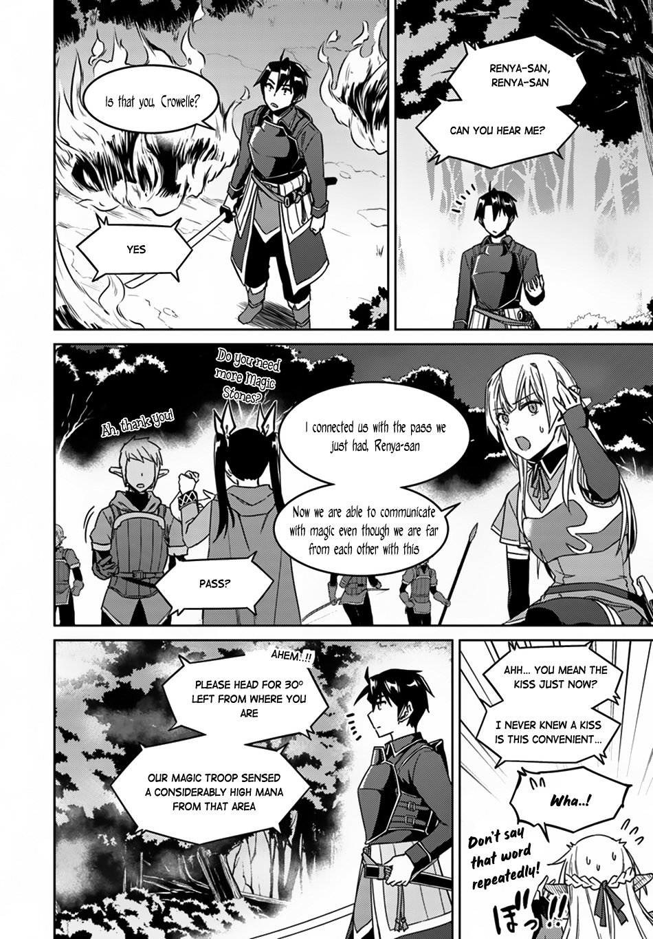 Page 18 of Chapter 24.2