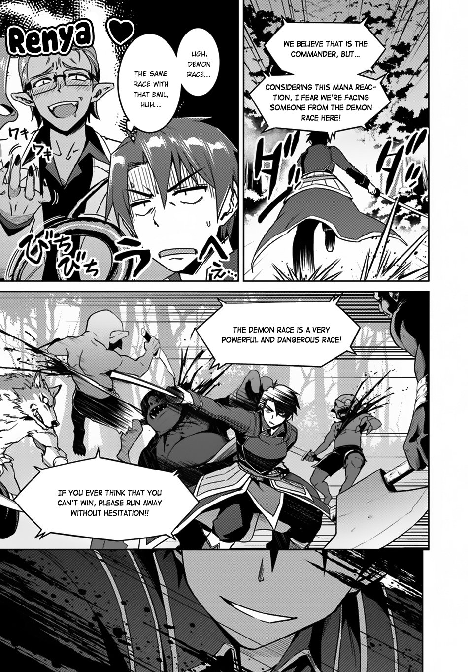 Page 19 of Chapter 24.2
