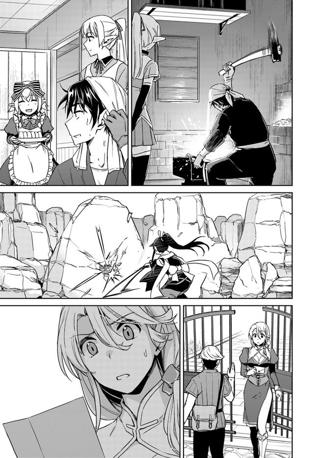 Page 11 of Chapter 28.2