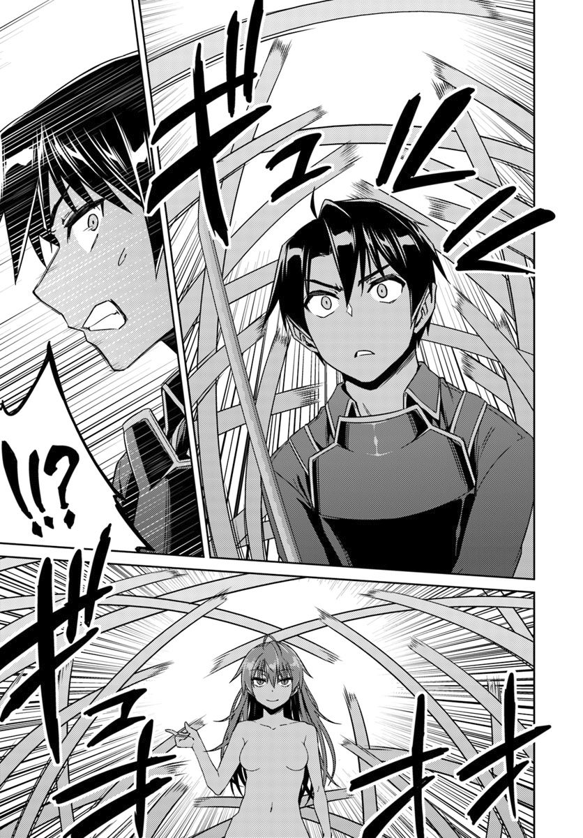 Page 9 of Chapter 31