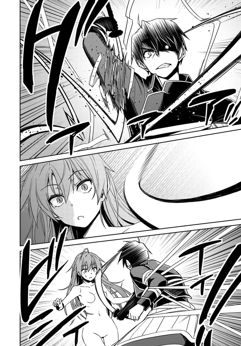 Page 14 of Chapter 31