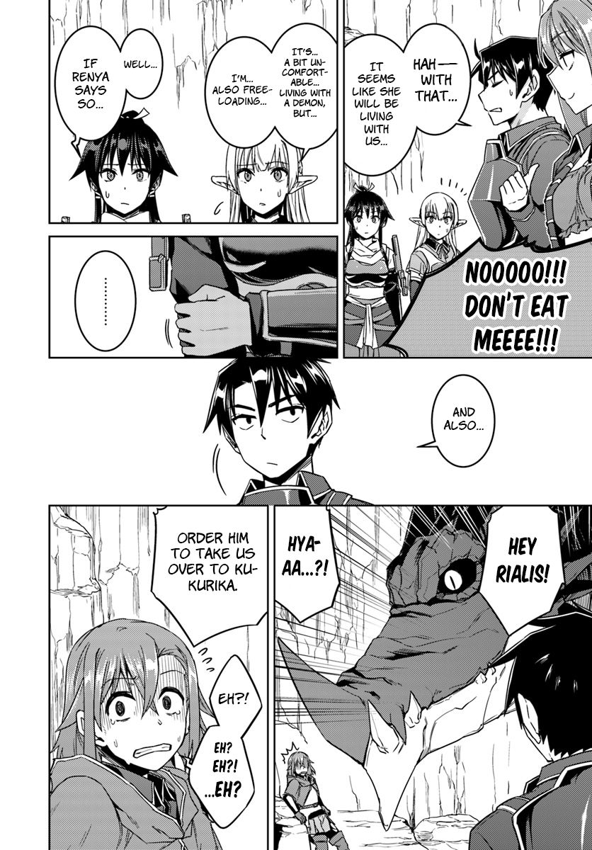 Page 17 of Chapter 32.2