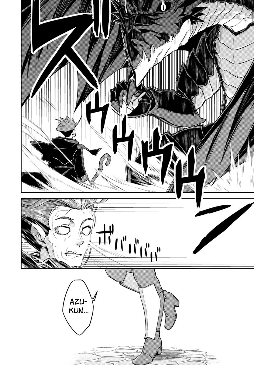 Page 23 of Chapter 32.2