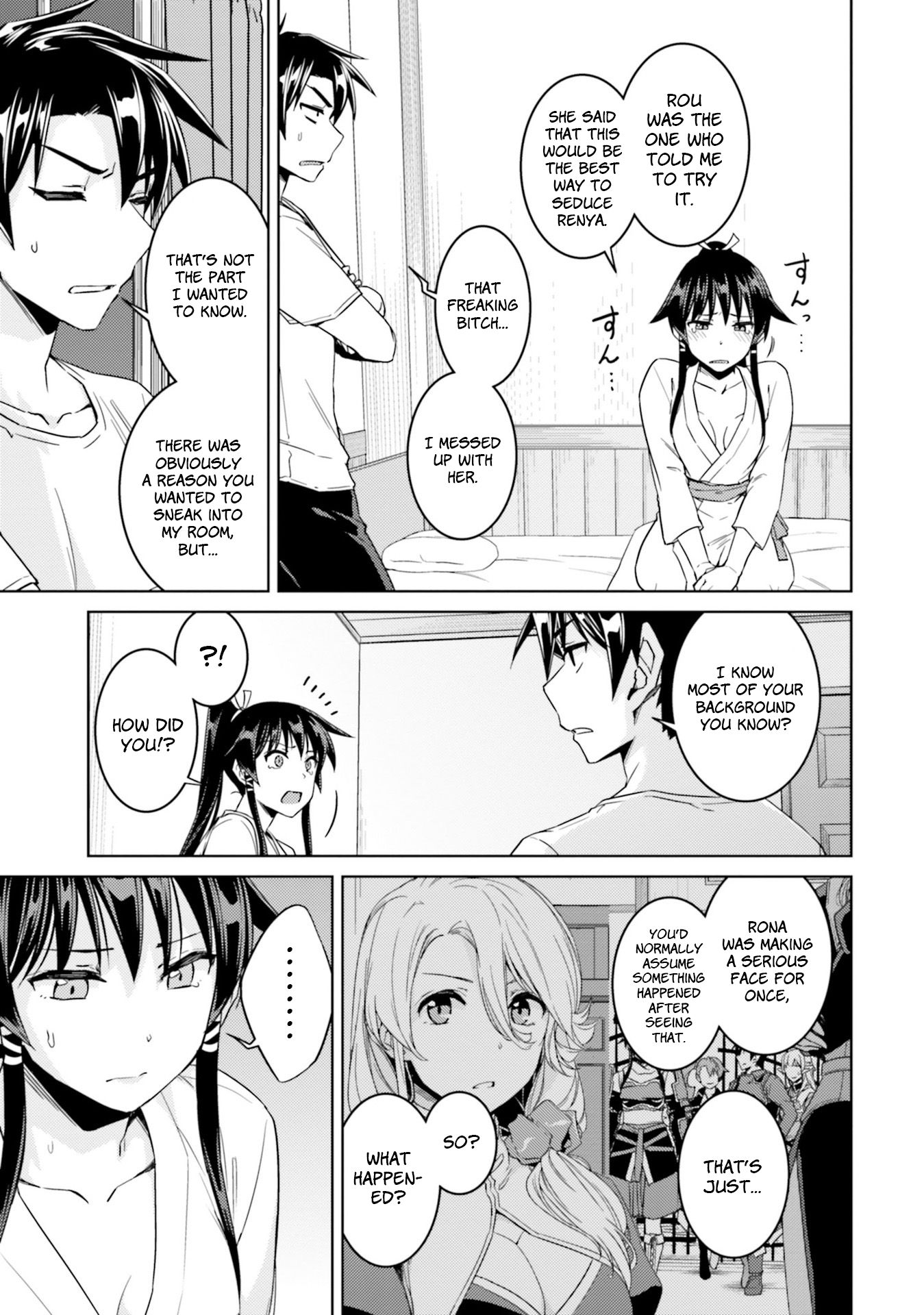 Page 8 of Chapter 33.2