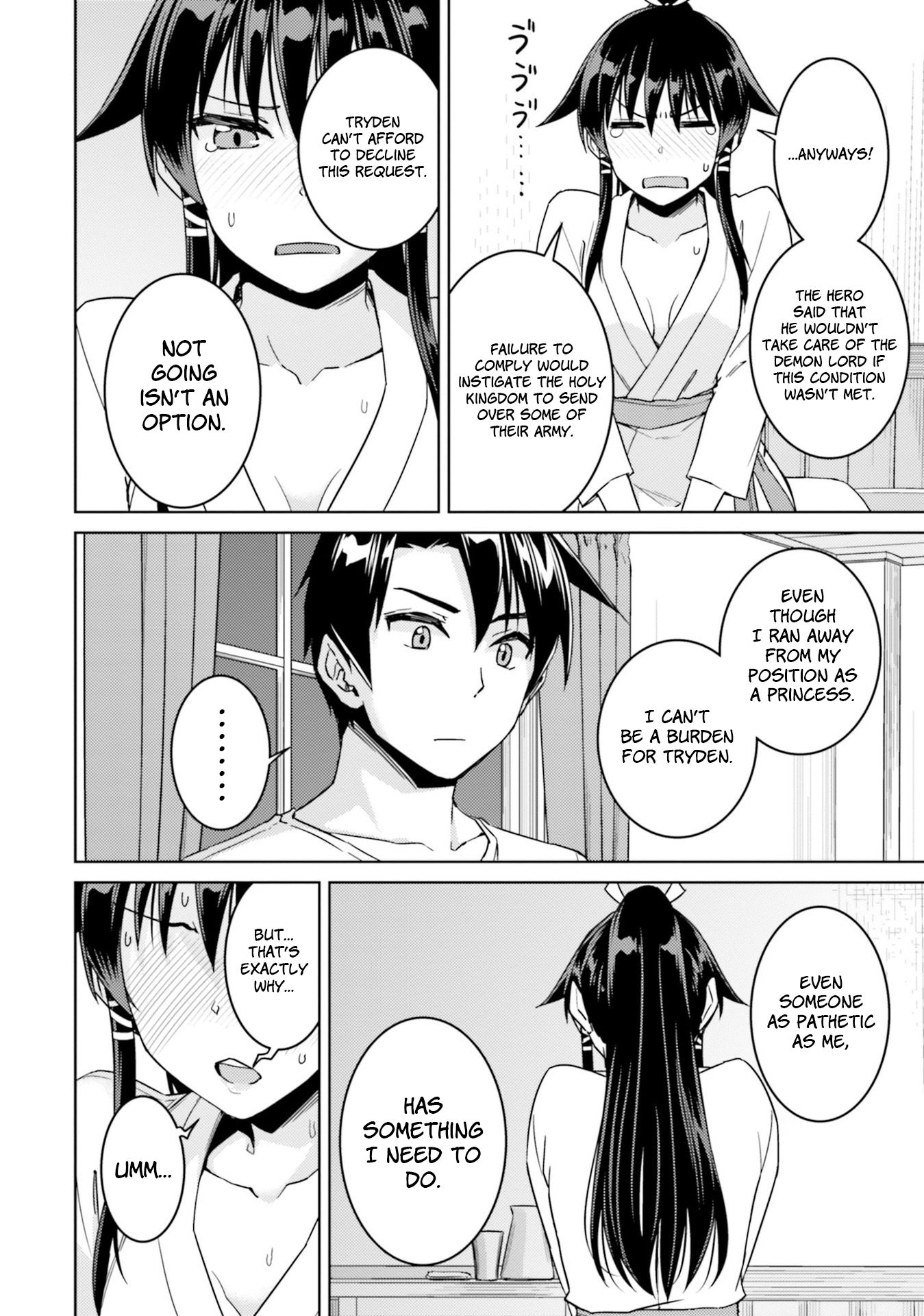 Page 19 of Chapter 33.2