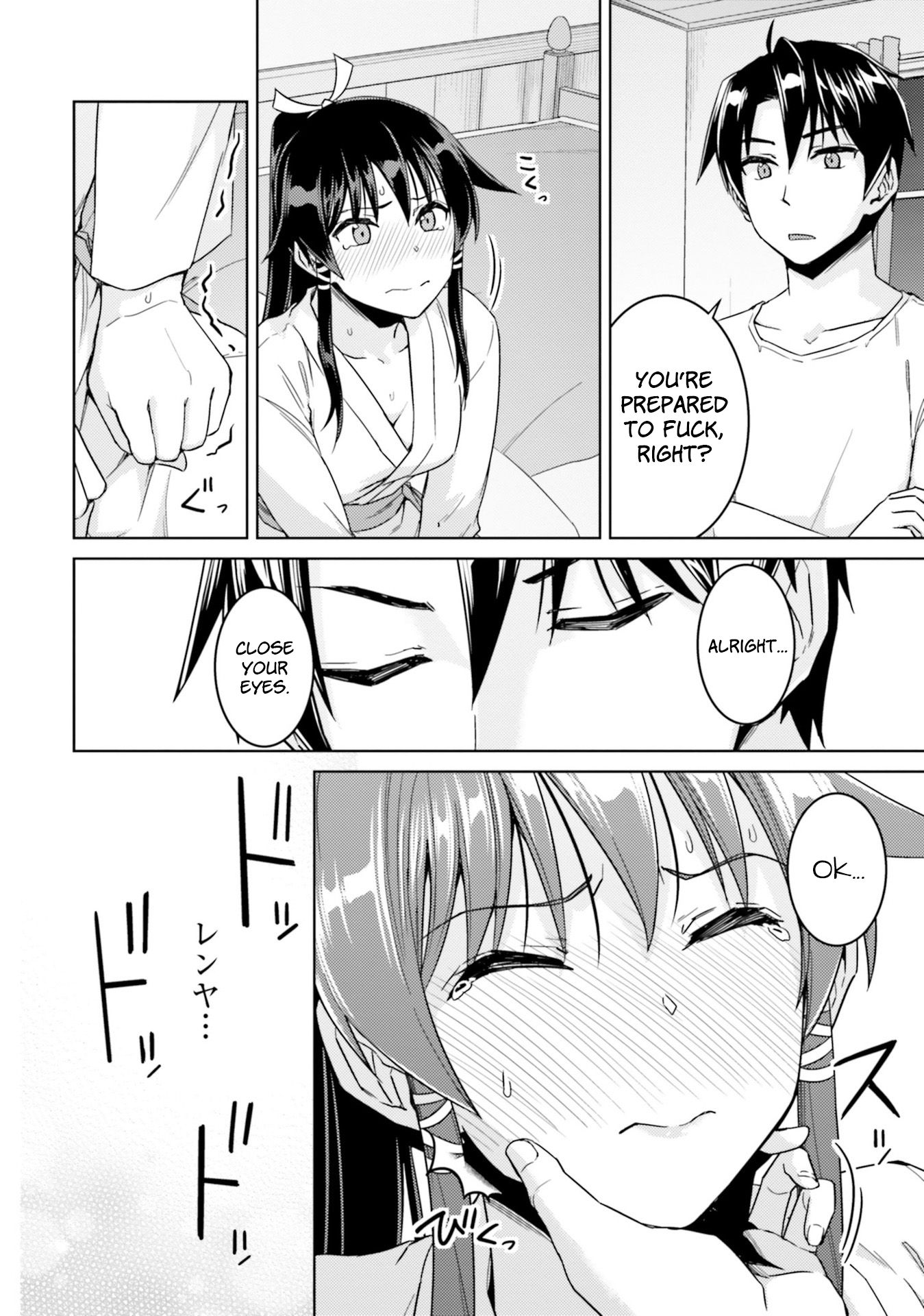 Page 23 of Chapter 33.2
