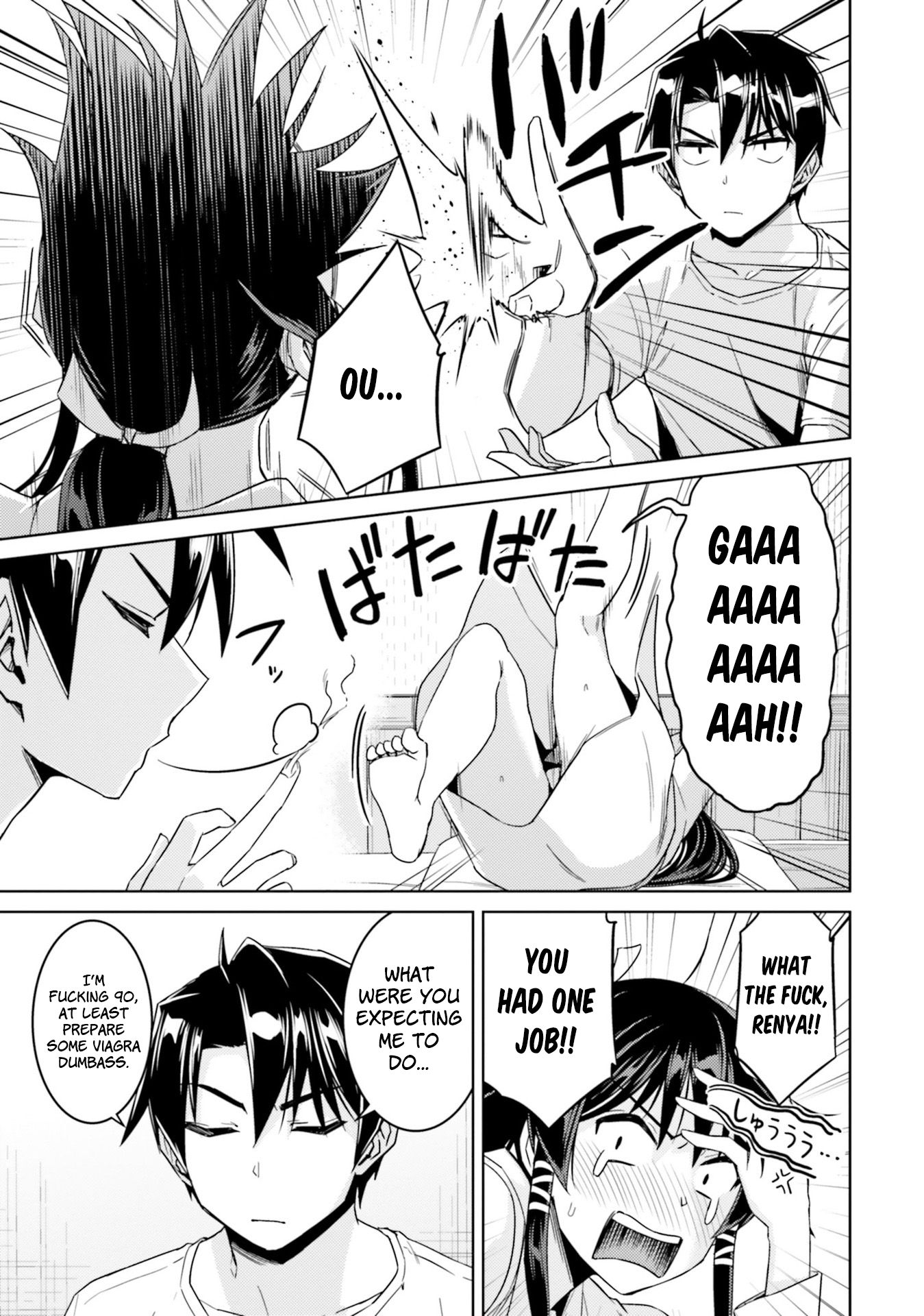 Page 24 of Chapter 33.2