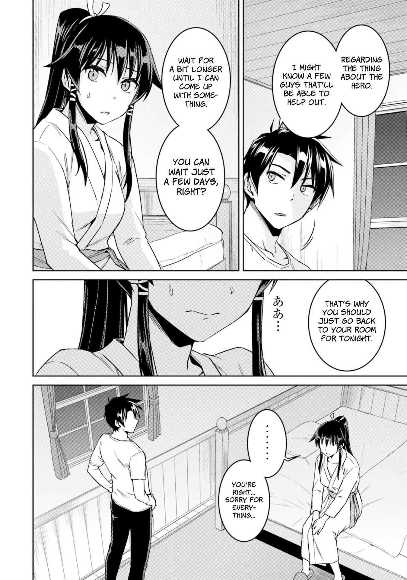 Page 27 of Chapter 33.2