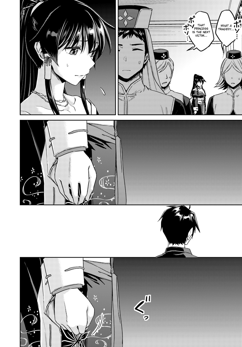 Page 7 of Chapter 36