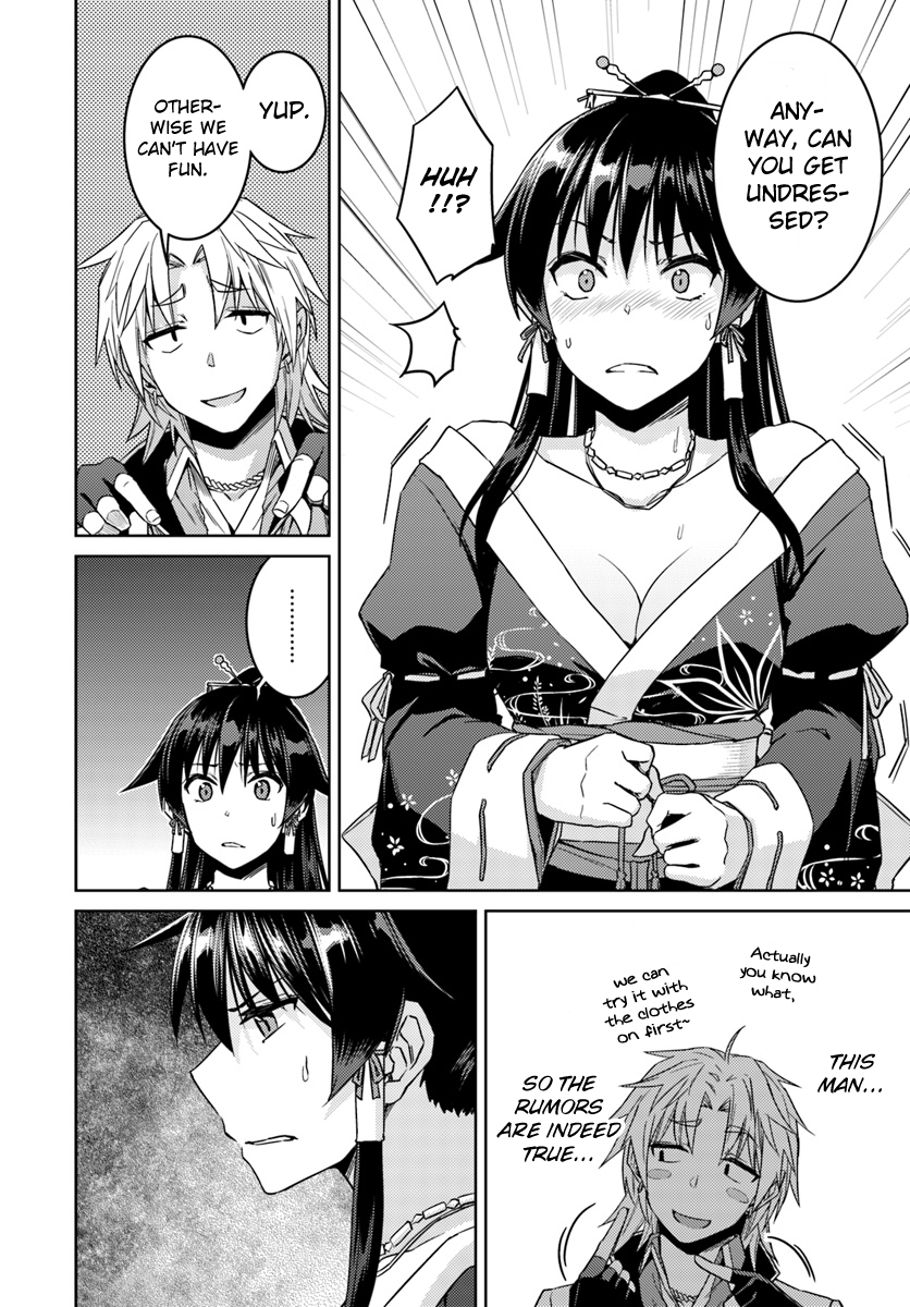 Page 19 of Chapter 36