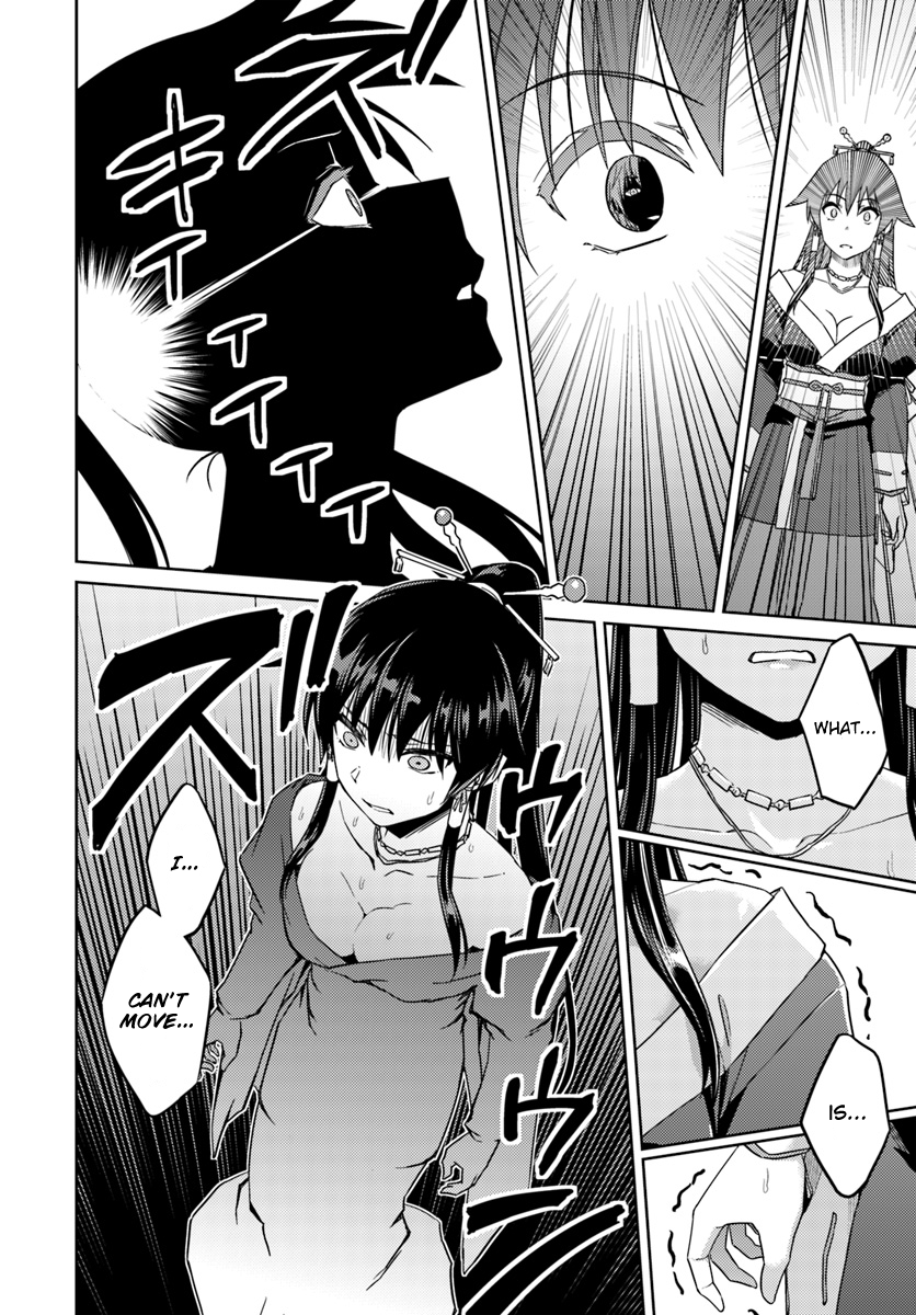 Page 23 of Chapter 36