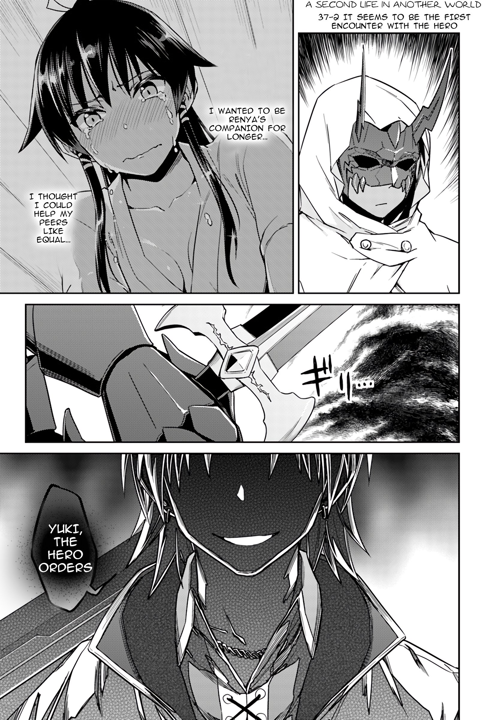 Page 1 of Chapter 37.2