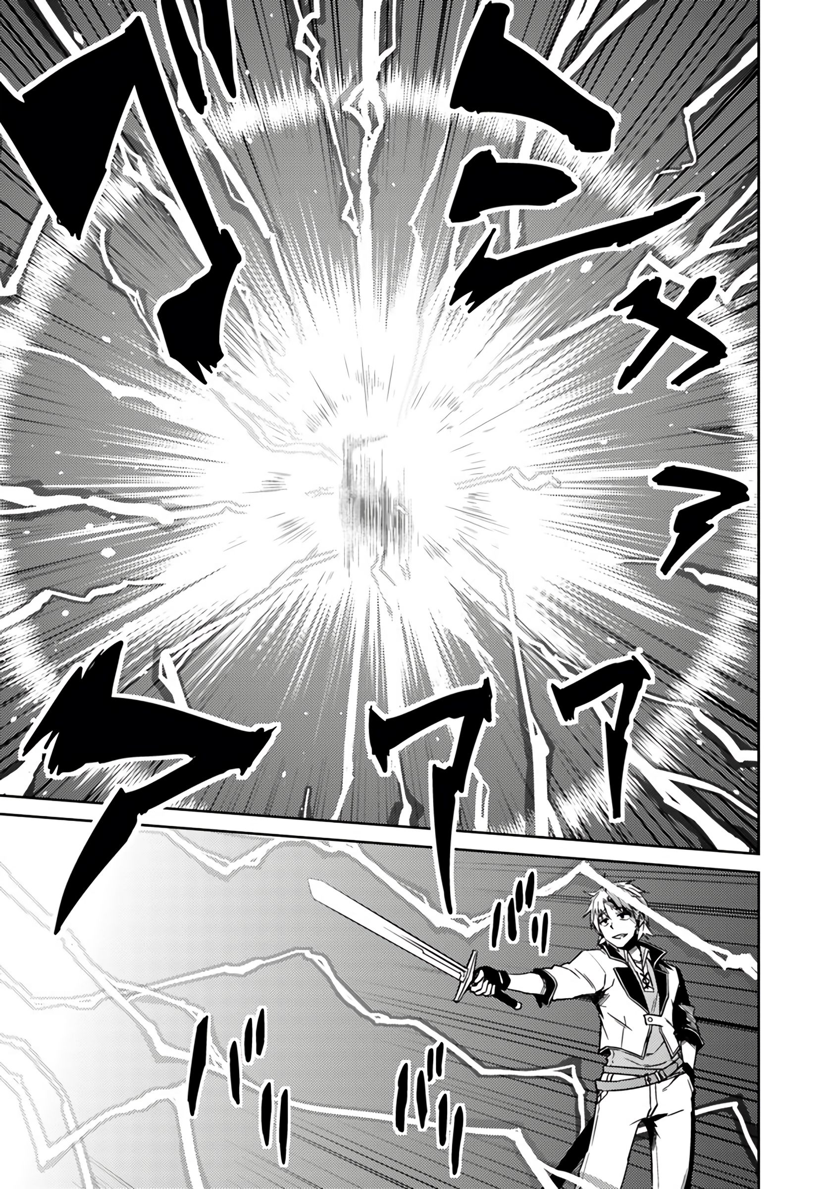 Page 6 of Chapter 38