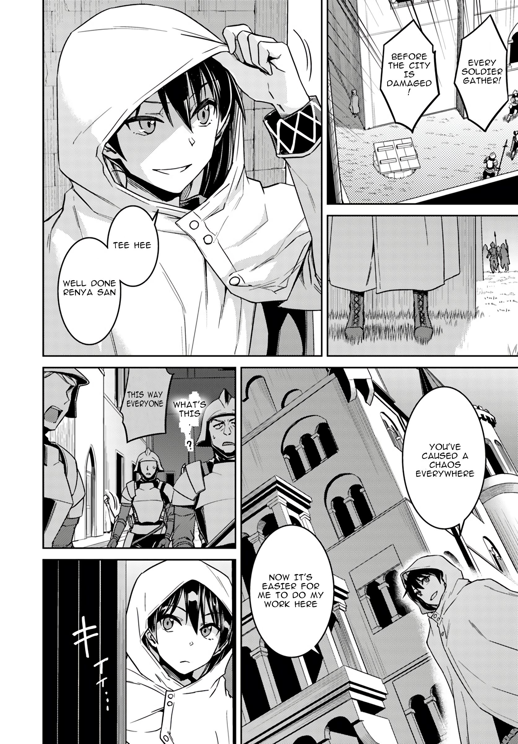 Page 21 of Chapter 38