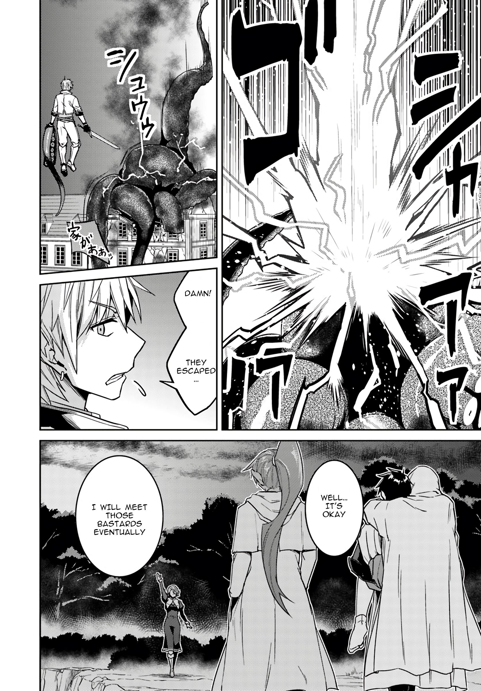 Page 23 of Chapter 38