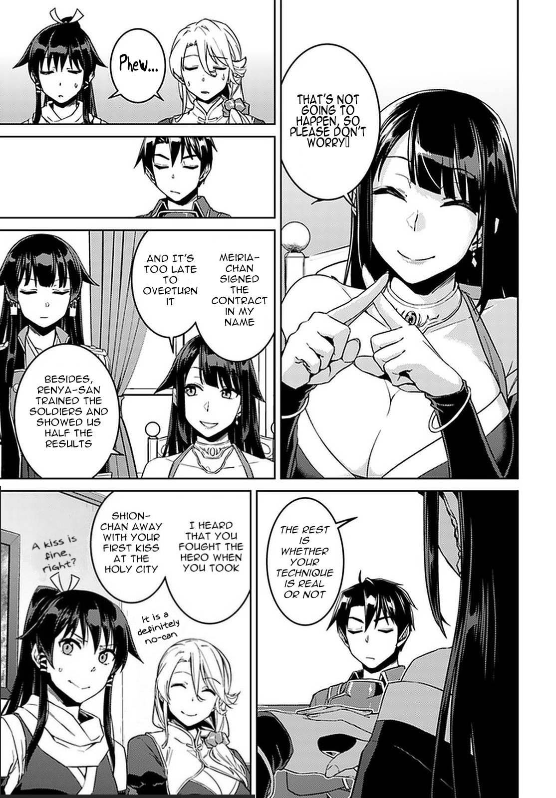 Page 12 of Chapter 44