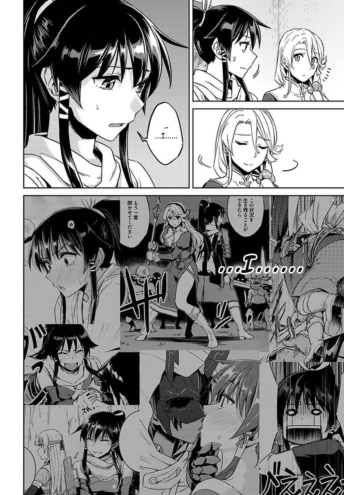 Page 19 of Chapter 44