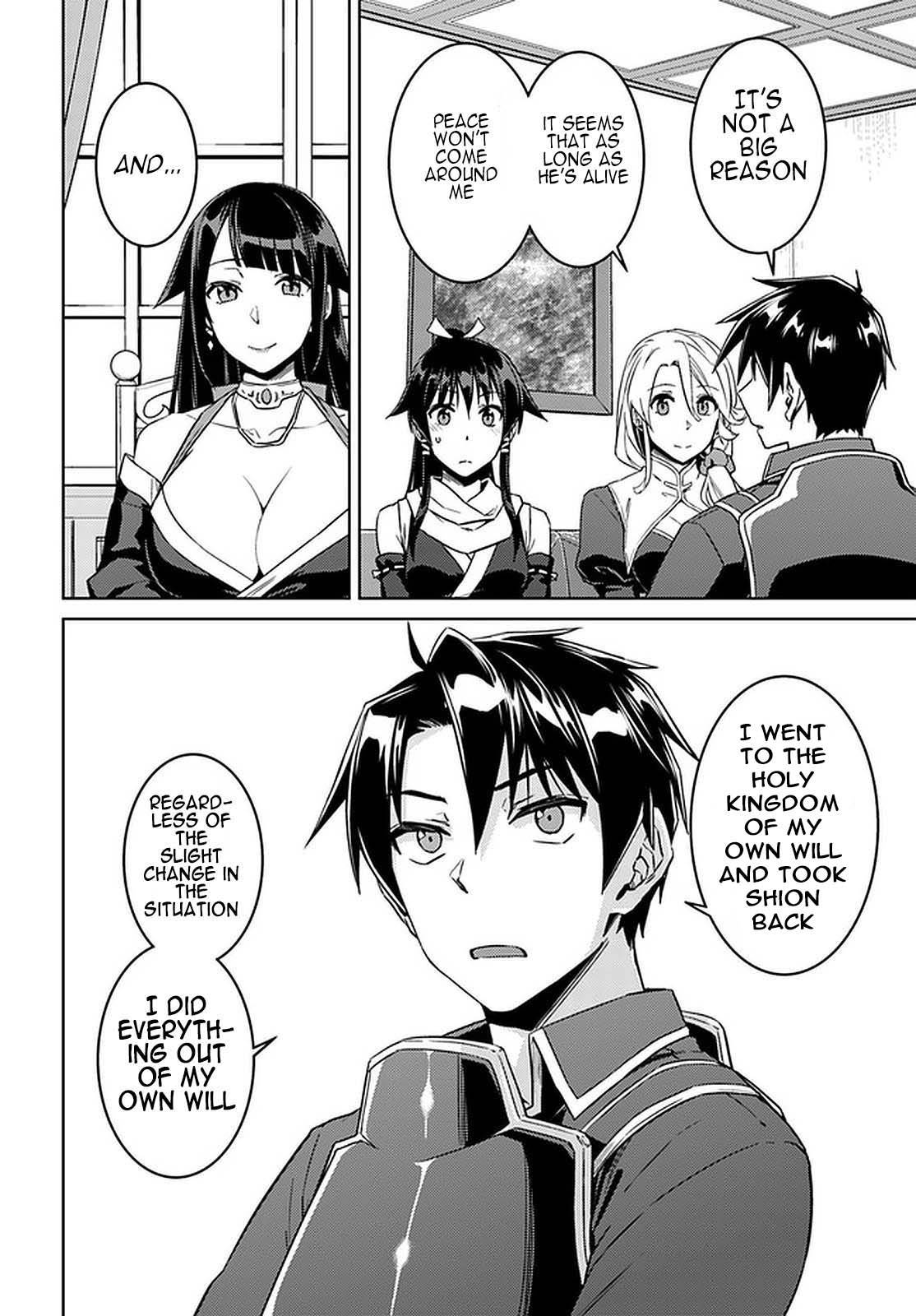 Page 21 of Chapter 44