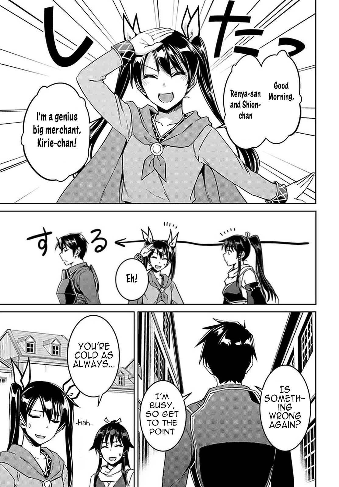 Page 24 of Chapter 44