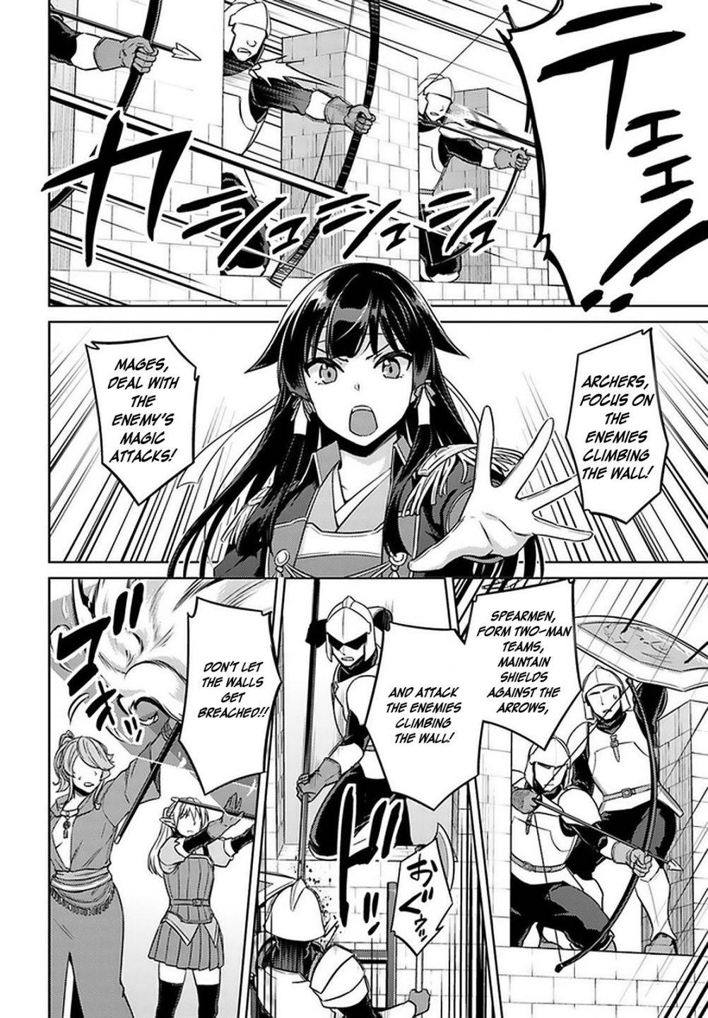Page 20 of Chapter 46