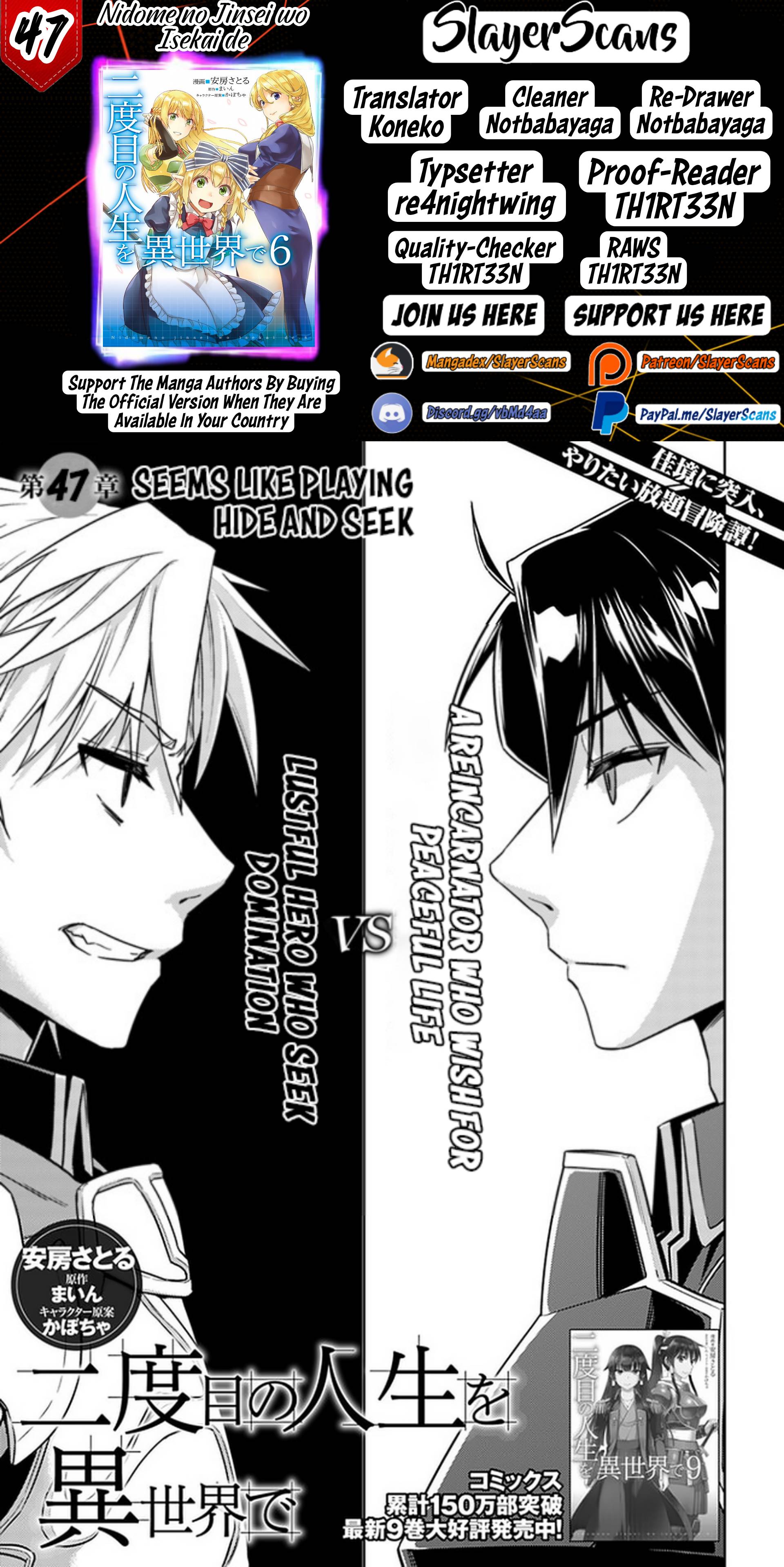 Page 1 of Chapter 47