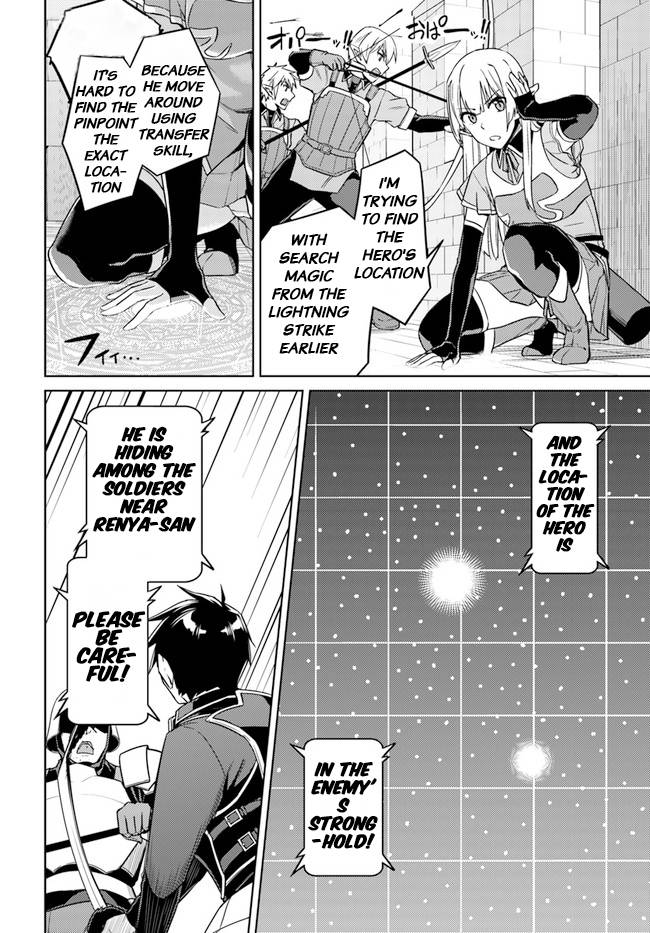 Page 4 of Chapter 47