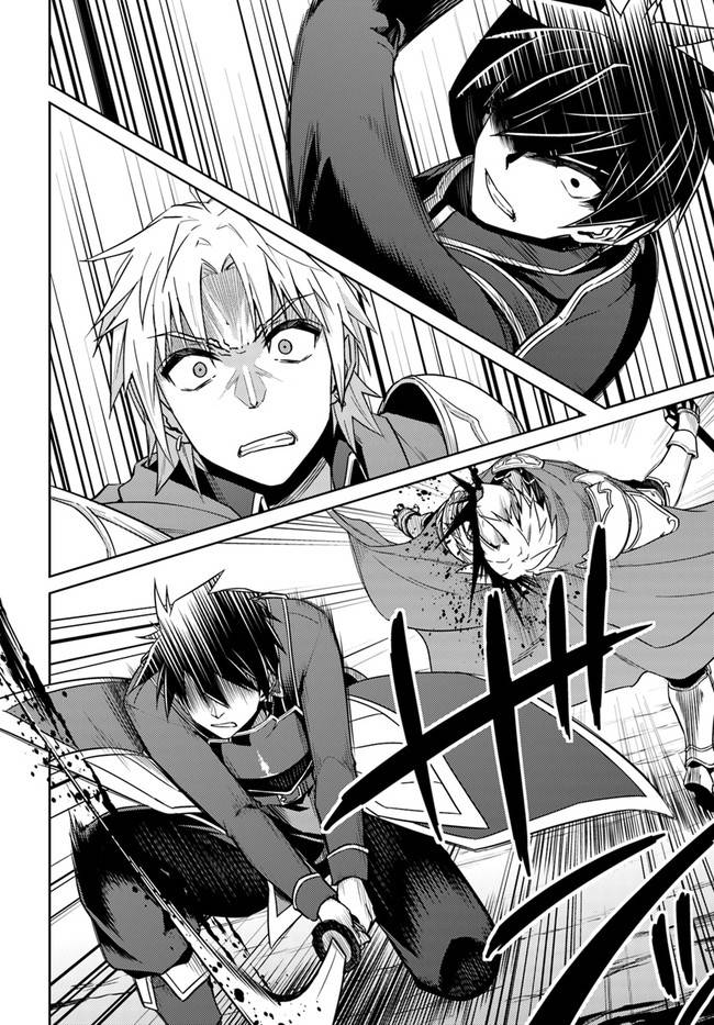 Page 10 of Chapter 47