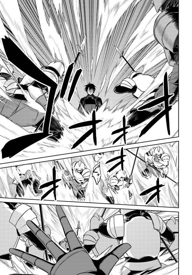 Page 17 of Chapter 47